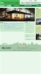 Mobile Screenshot of nuac.nagoya-u.ac.jp