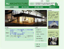 Tablet Screenshot of nuac.nagoya-u.ac.jp