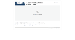 Desktop Screenshot of nuae.nagoya-u.ac.jp