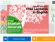 Tablet Screenshot of ocw.nagoya-u.jp