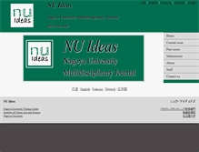 Tablet Screenshot of nuideas.ilas.nagoya-u.ac.jp