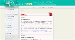 Desktop Screenshot of med.nagoya-u.ac.jp