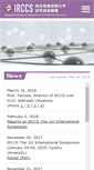Mobile Screenshot of jointproject-cscri.rcms.nagoya-u.ac.jp