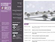 Tablet Screenshot of jointproject-cscri.rcms.nagoya-u.ac.jp