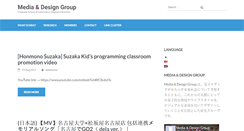 Desktop Screenshot of mdg.ss.is.nagoya-u.ac.jp